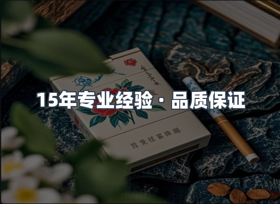 香烟产品展示