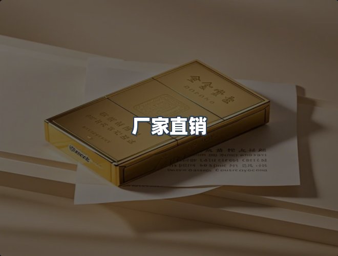服务优势